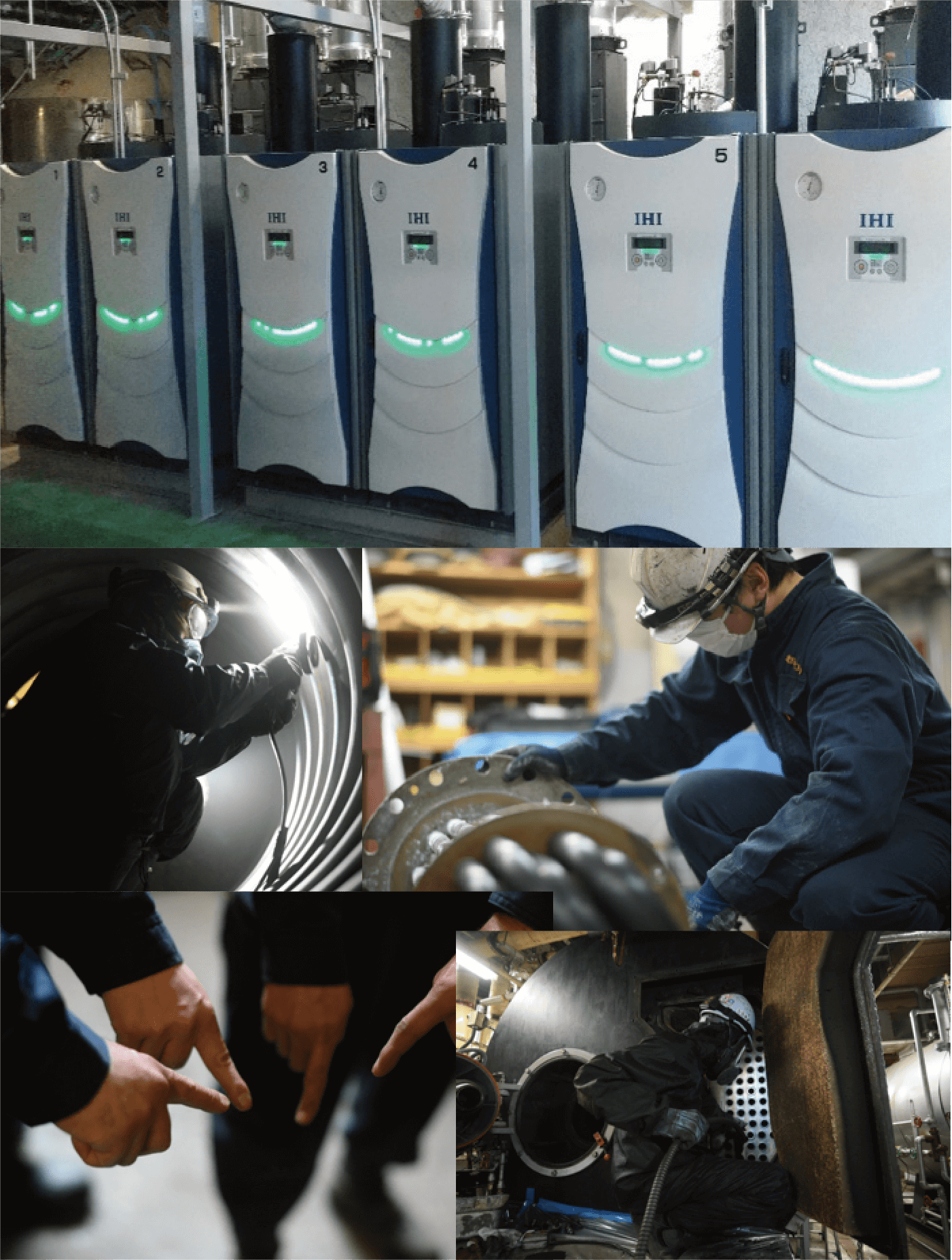 熱エンジニアリング業務